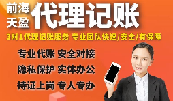【稅務(wù)籌劃】將工資適當(dāng)?shù)剞D(zhuǎn)化為員工職工福利，降低成本