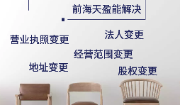 在深圳辦理公司注銷的流程是怎樣的？