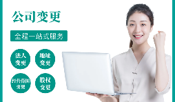 哪些情況需要辦理公司注銷？