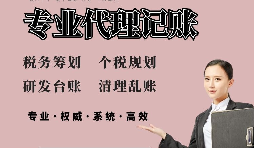 【香港公司年檢】香港企業(yè)進(jìn)行年審時應(yīng)注意什么？