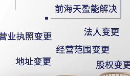 【公司注銷】小規(guī)模納稅人如何注銷公司？
