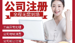 【公司注冊(cè)】2022深圳沒有地址如何注冊(cè)公司？