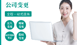 【公司注銷】不注銷，后患無窮！注銷流程！企業(yè)注銷必須這樣辦，否則后果嚴重！