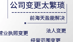 【公司注銷】企業(yè)屬于“非正常戶”，不能注銷該如何處理。