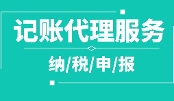 【稅務(wù)籌劃】稅務(wù)籌劃失敗、無(wú)法落實(shí)的八個(gè)主要原因！