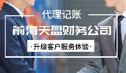 【納稅申報】印花稅變更！取消分次納稅申報的認定！