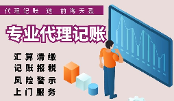 【記賬報(bào)稅】在香港公司有哪些記賬報(bào)稅方法？