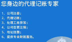 【香港公司審計(jì)】1月份要開始做香港公司審計(jì)，那都要準(zhǔn)備什么資料呢？