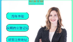 【香港公司年審】香港公司年審是否等于報稅？是否可以直接“零申報”？
