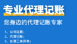 【高新技術(shù)企業(yè)】高新技術(shù)企業(yè)認(rèn)定有什么好處？