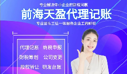 【高新技術(shù)企業(yè)】高新技術(shù)企業(yè)對(duì)稅收有優(yōu)惠嗎？