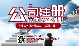 【公司注冊】2022年公司注冊認(rèn)繳與實(shí)繳竟有如此大的區(qū)別？