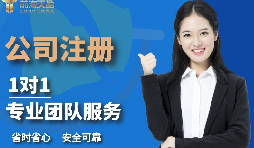 【注冊(cè)公司】注冊(cè)公司代理是否需要法人身份證，注冊(cè)地址和經(jīng)營(yíng)地址不一致可不可以？