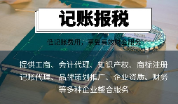【審計報告】為什么公司要做審計報告？審計報告有什么作用？