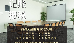 【稅審】企業(yè)為什么都要做稅審，稅審有哪些好處？