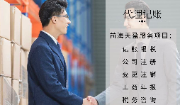 【稅審】為什么要做稅審？誰需要稅審？