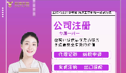 【深圳公司注冊】深圳公司注冊地址怎么使用虛擬地址？