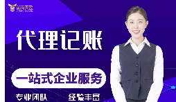 【記賬報稅】不在經(jīng)營的企業(yè)還需要記賬報稅嗎？記賬報稅怎么做？