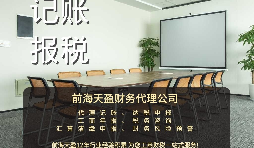 【記賬報稅】記賬報稅怎么做？記賬報稅流程是怎樣的？
