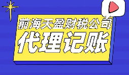 鄧倫偷稅漏稅被罰，補(bǔ)稅+罰款超1億