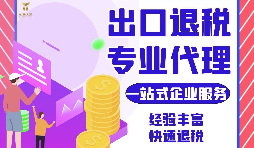 【進出口權】企業(yè)擁有進出口權有哪些優(yōu)勢？