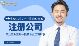 【香港公司年審】香港公司年審辦理了是不是就不用報(bào)稅？