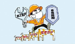 深圳將分區(qū)分類、有序組織企業(yè)復工復產(chǎn)