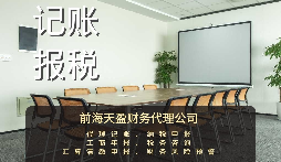 【審計】公司審計是什么？審計流程是怎樣？
