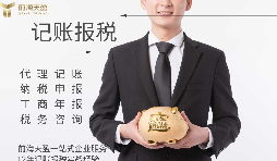 【公司審計】如何開展公司審計，審計流程如何？