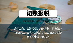 【審計】怎么樣才能出具到性價比極高的審計報告？