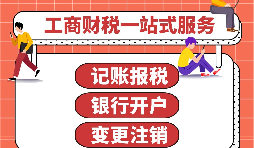 香港銀行開戶為什么會被拒？有哪些原因你知道嗎？