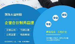 營業(yè)執(zhí)照辦理流程有哪些？