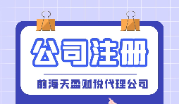 個體戶辦理營業(yè)執(zhí)照流程怎么走？