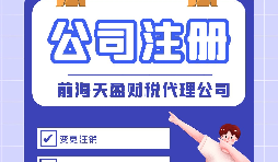 非公司企業(yè)法人申請辦理營業(yè)執(zhí)照流程有什么？
