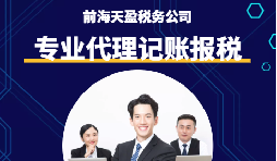 又到年底了，如何計算企業(yè)所得稅知道嗎？