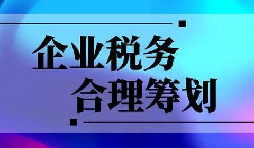 18個(gè)稅種納稅期限匯總?。ㄕ洳兀? title=