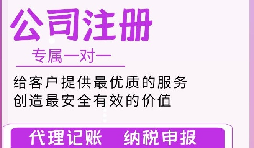 法人不在深圳，如何注冊深圳公司？