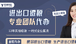 外貿(mào)人口中頻繁提及的1039市場(chǎng)采購(gòu)貿(mào)易到底是什么？