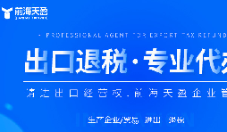 1039合規(guī)出口新通道，規(guī)避買單出口和換匯風(fēng)險(xiǎn)