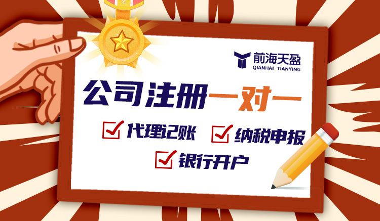 注冊(cè)多家公司 注冊(cè)多家公司