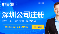 外貿(mào)出口公司：為何要注冊多家公司并共同經(jīng)營？