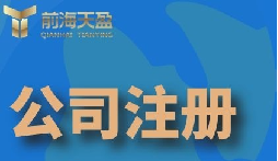 走進(jìn)義烏，告別繁雜！怎樣一步到位完成義烏公司注冊？