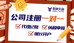 外國人在深圳注冊公司的詳細(xì)步驟，助您輕松創(chuàng)業(yè)