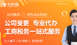 企業(yè)減資潮：注冊(cè)資本大幅縮水，減資公告成焦點(diǎn)