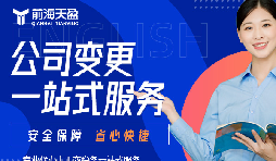 資本減少前必讀！減資如何避免稅務(wù)風(fēng)險？