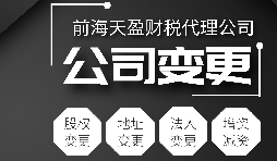 股權轉讓與減資的區(qū)別及個人所得稅處理方法