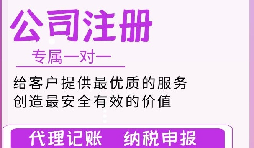 ?義烏電商風起云涌，如何高效注冊你的電子商務公司