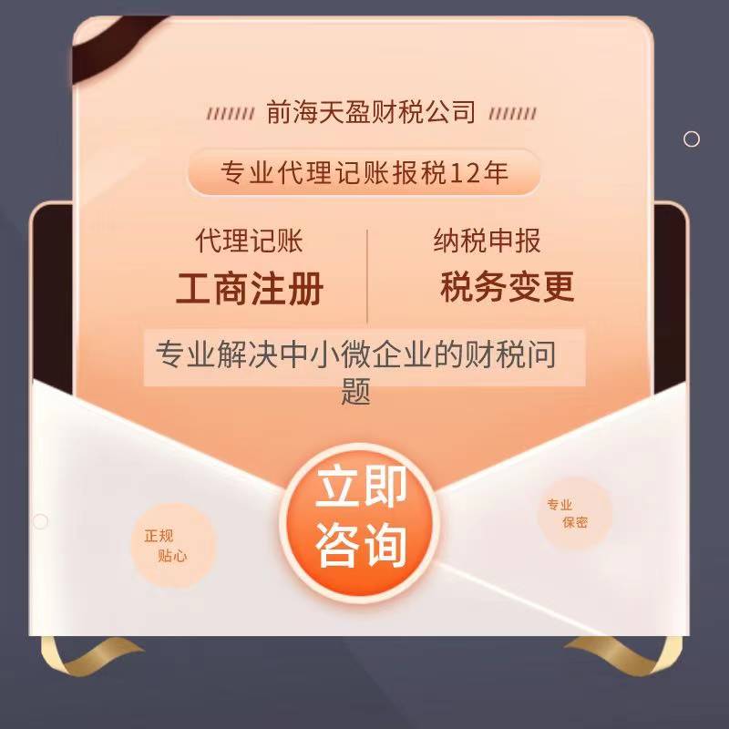 財務(wù)公司 財務(wù)公司