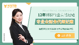 如何突出財(cái)務(wù)公司的專業(yè)優(yōu)勢(shì)和服務(wù)特色？