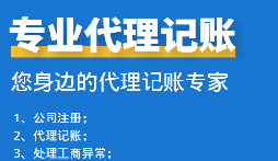 ?深圳財務公司挑選指南：專業(yè)服務揭秘